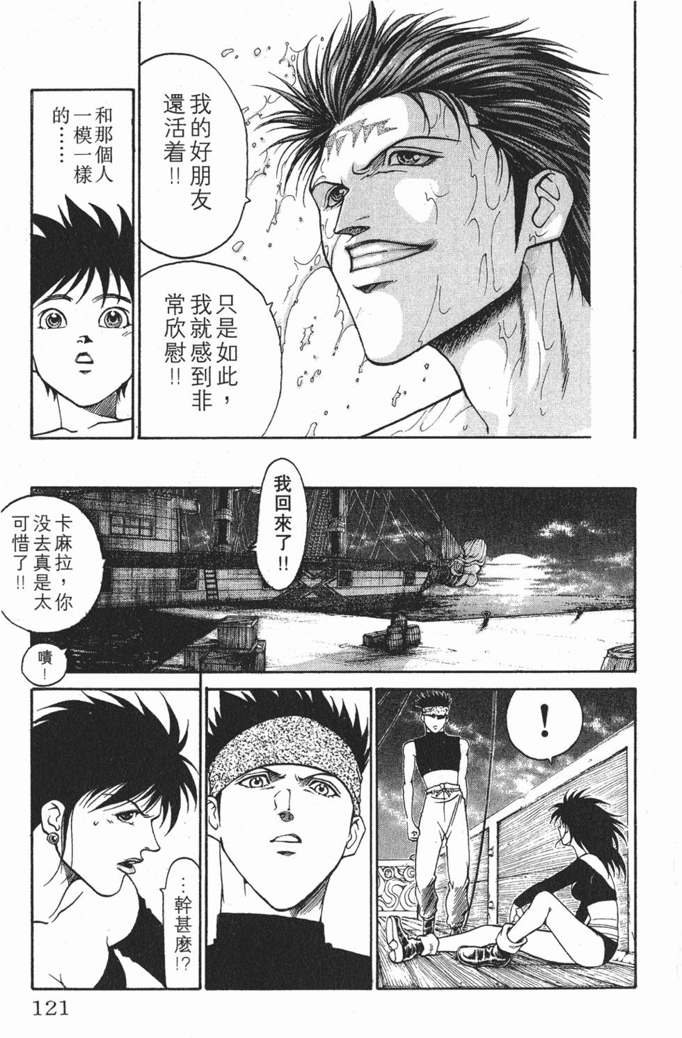 第117页