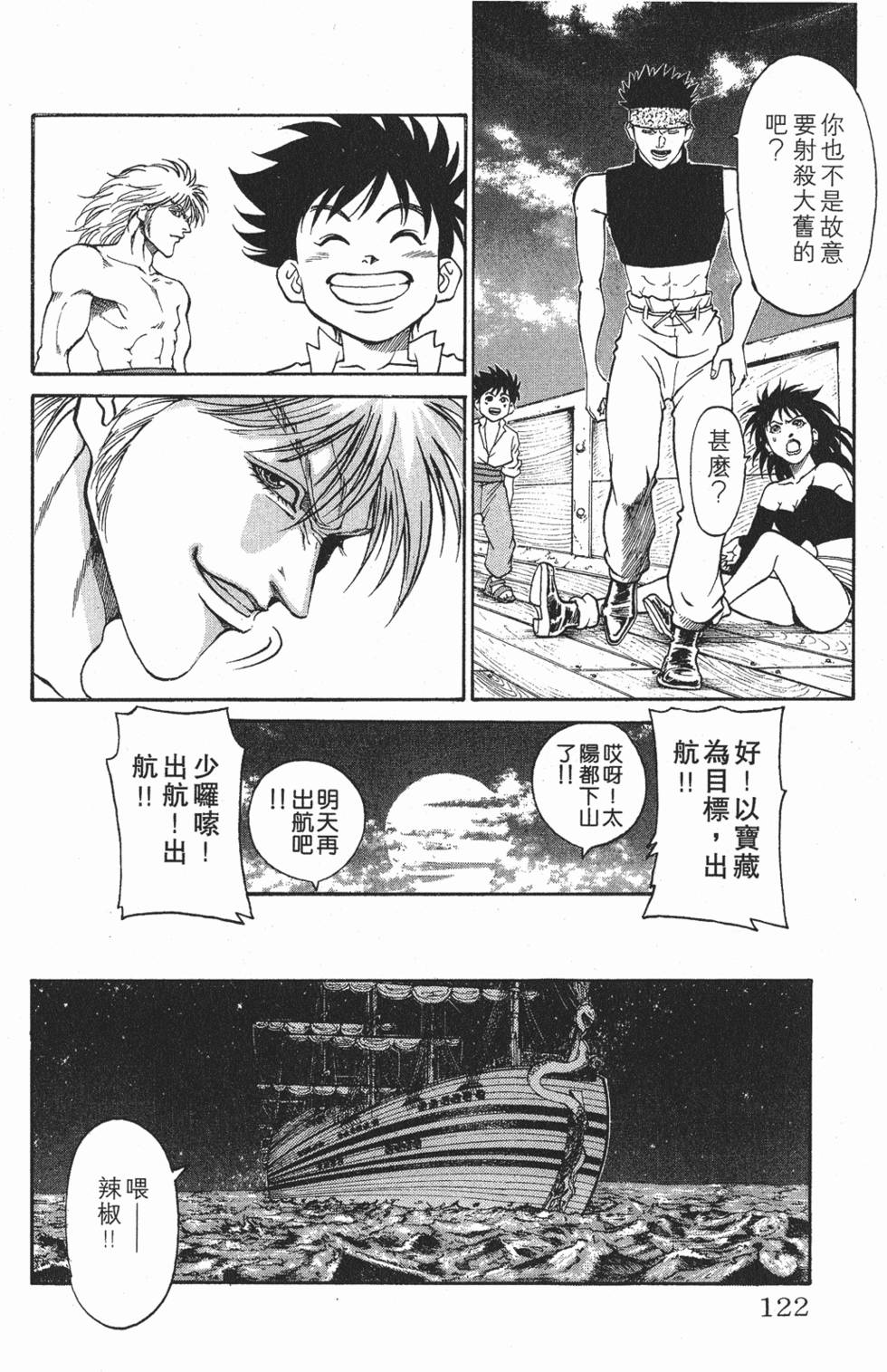 第118页