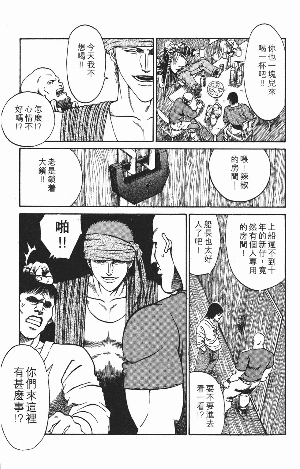 第119页