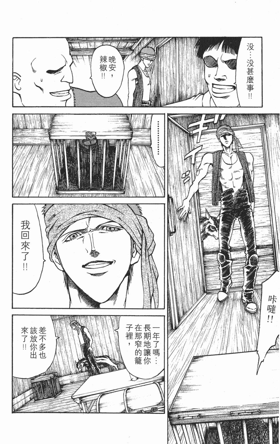 第120页