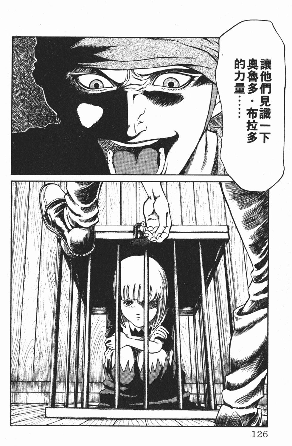 第122页
