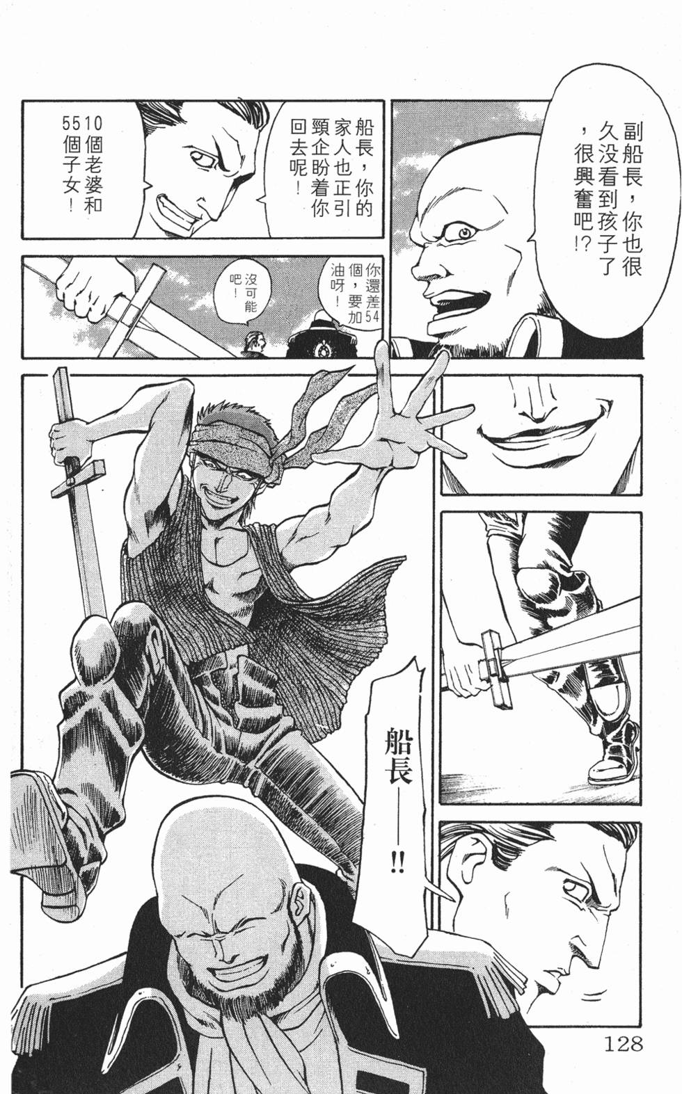 第124页