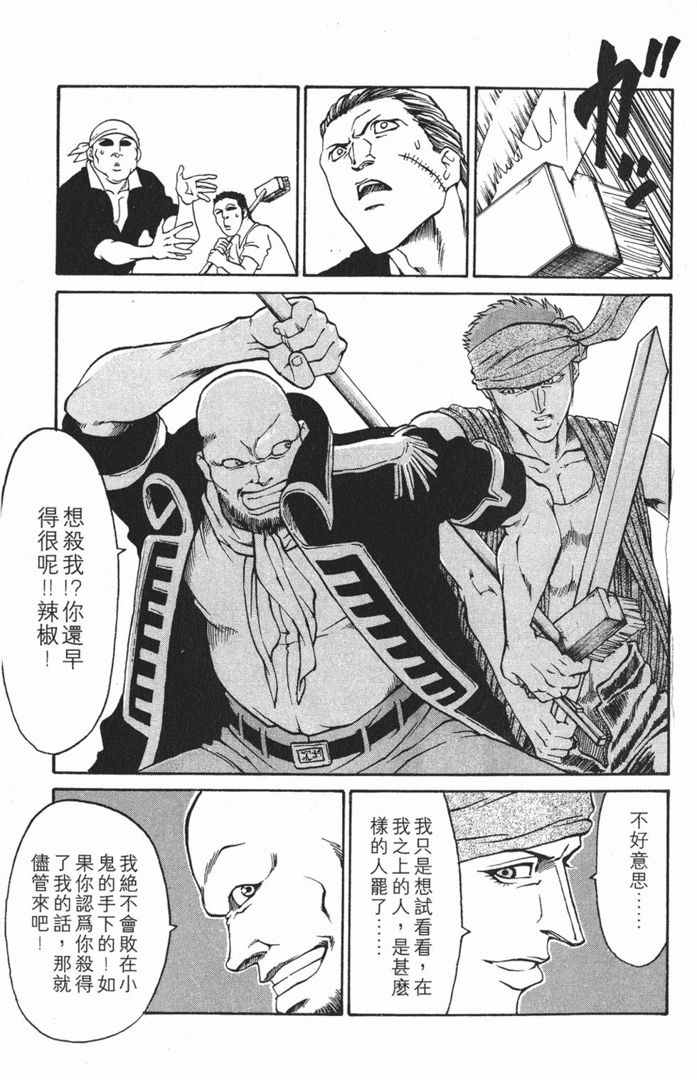 第125页
