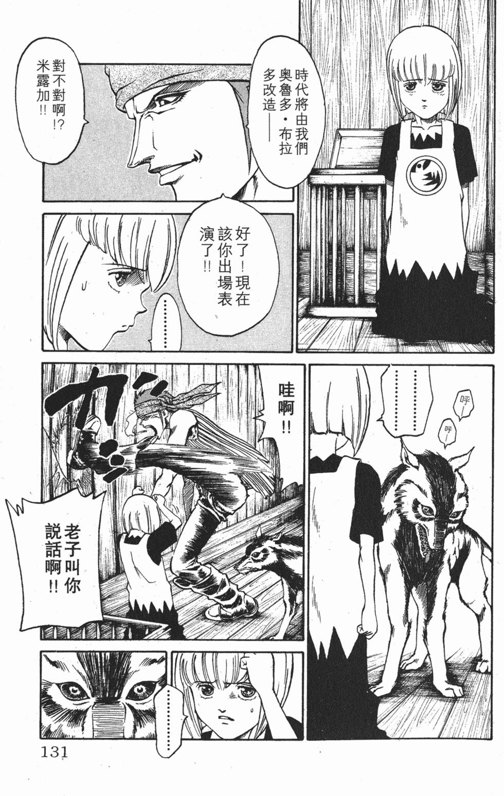 第127页