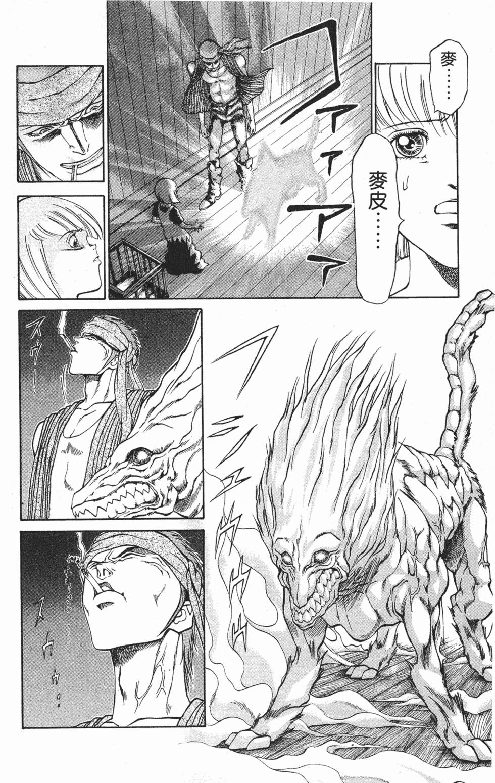 第128页