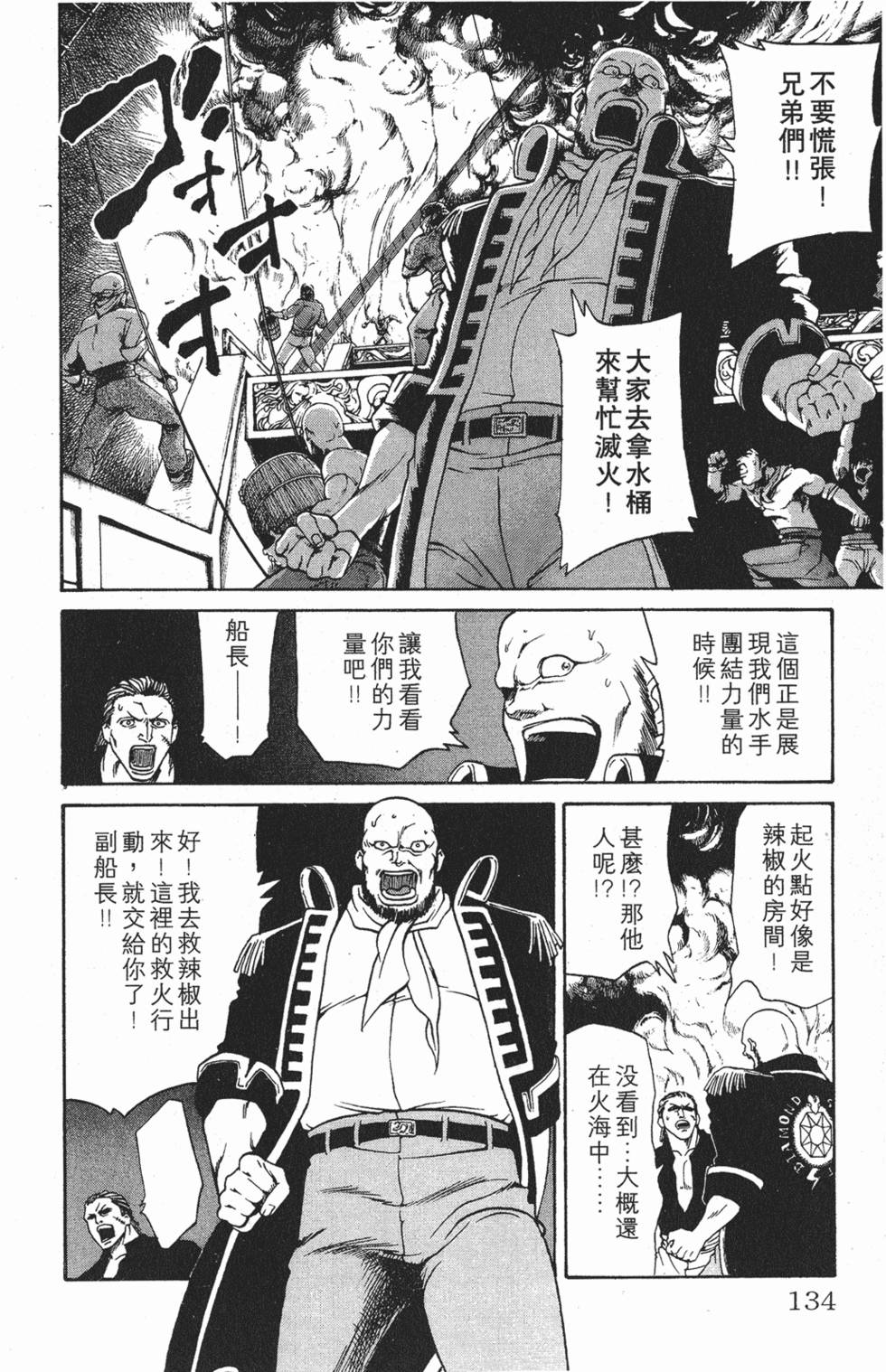 第130页