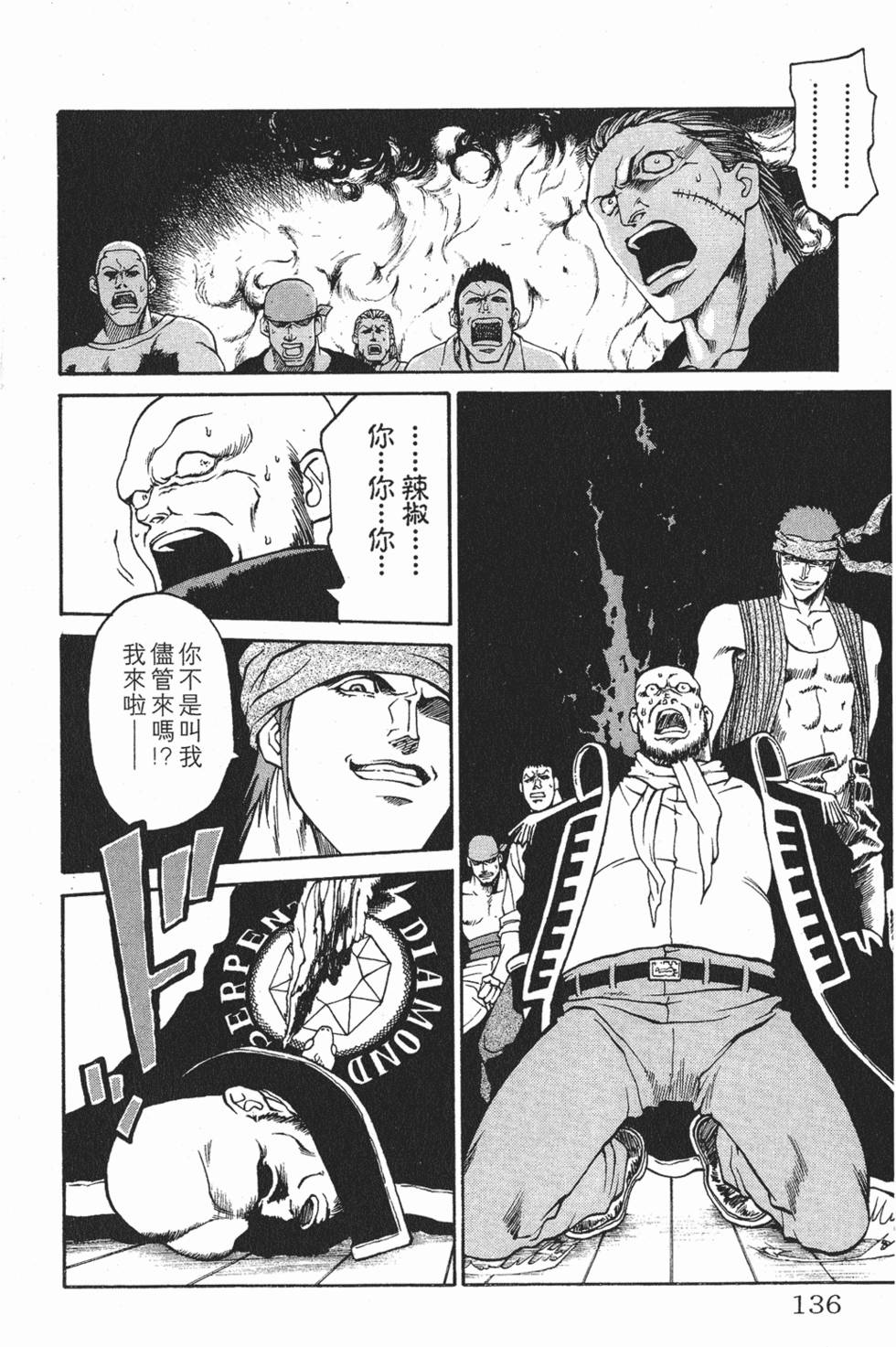 第132页