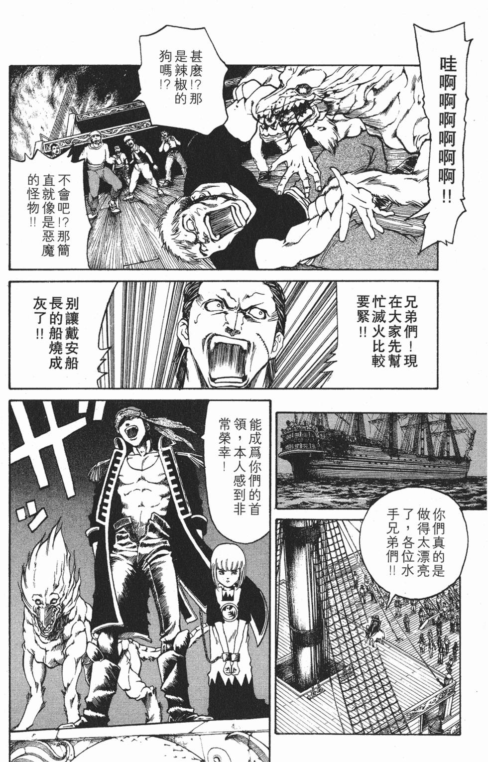 第134页