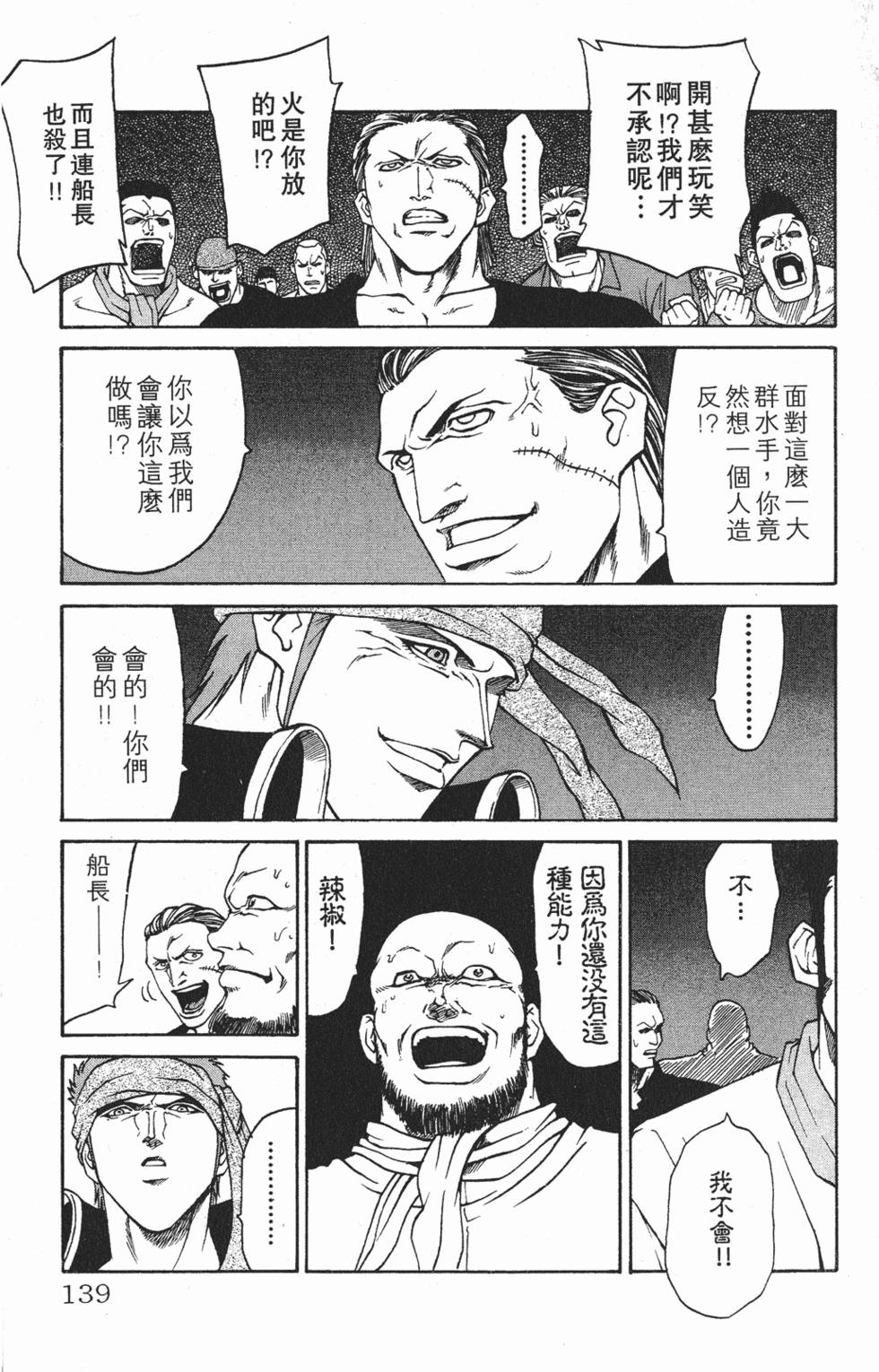 第135页