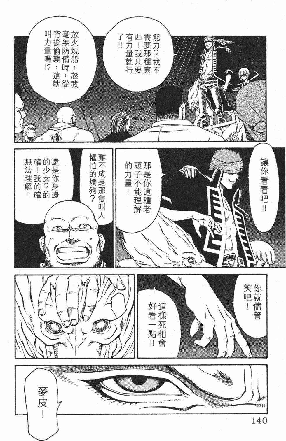 第136页