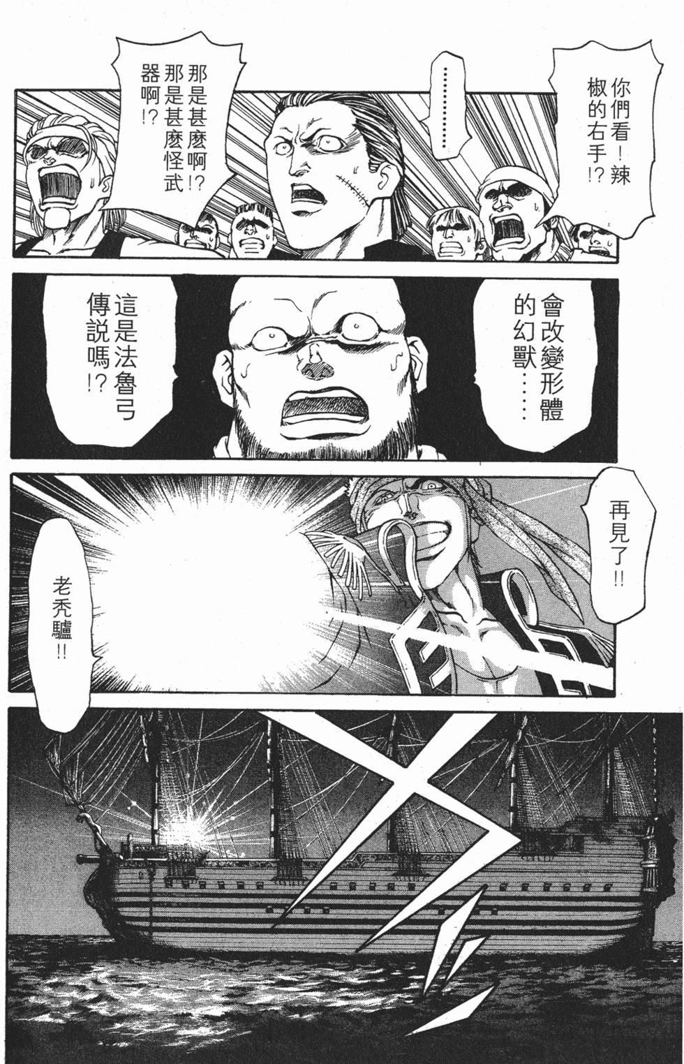 第138页