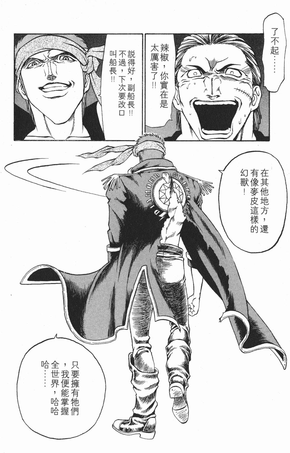第140页