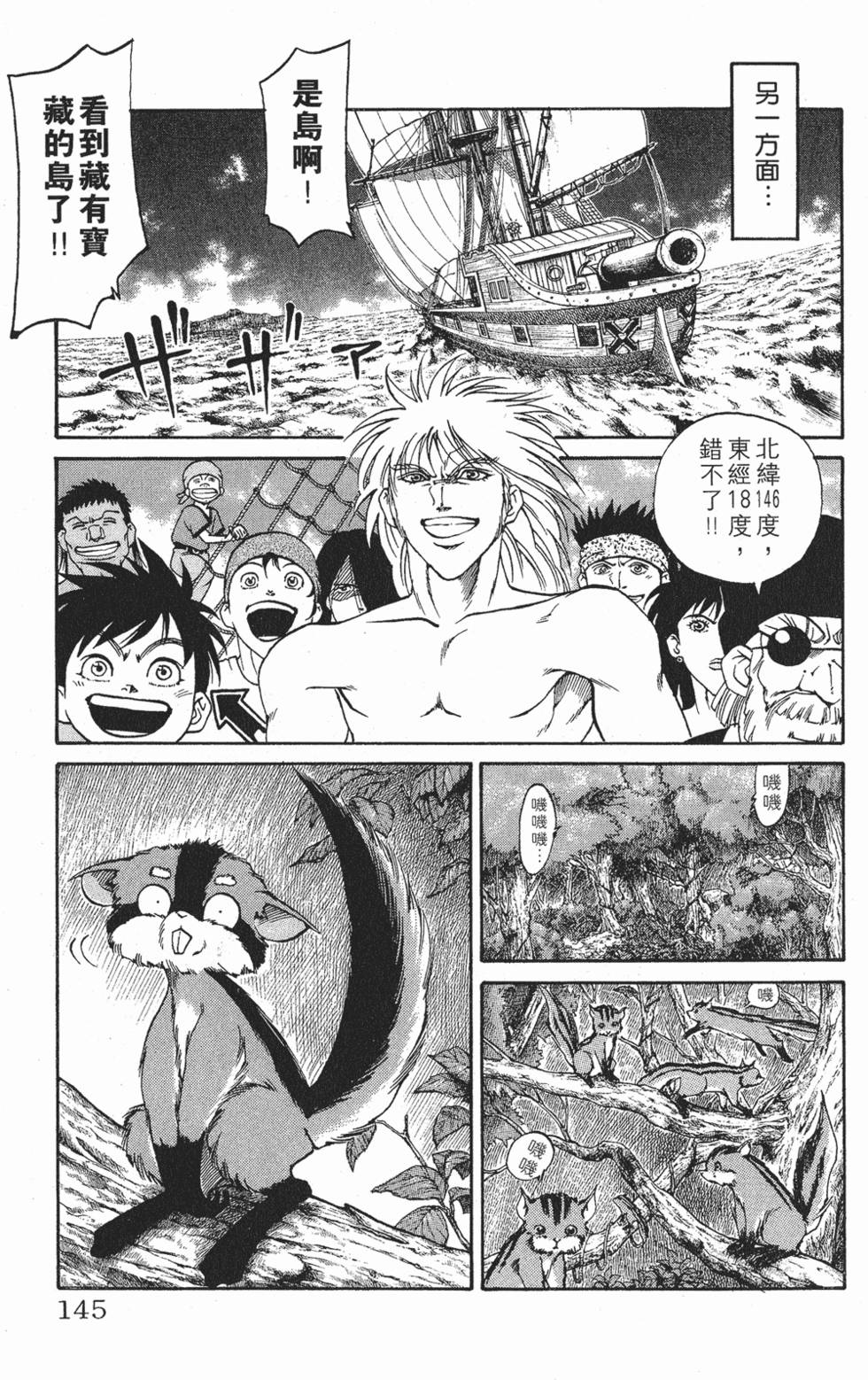 第141页