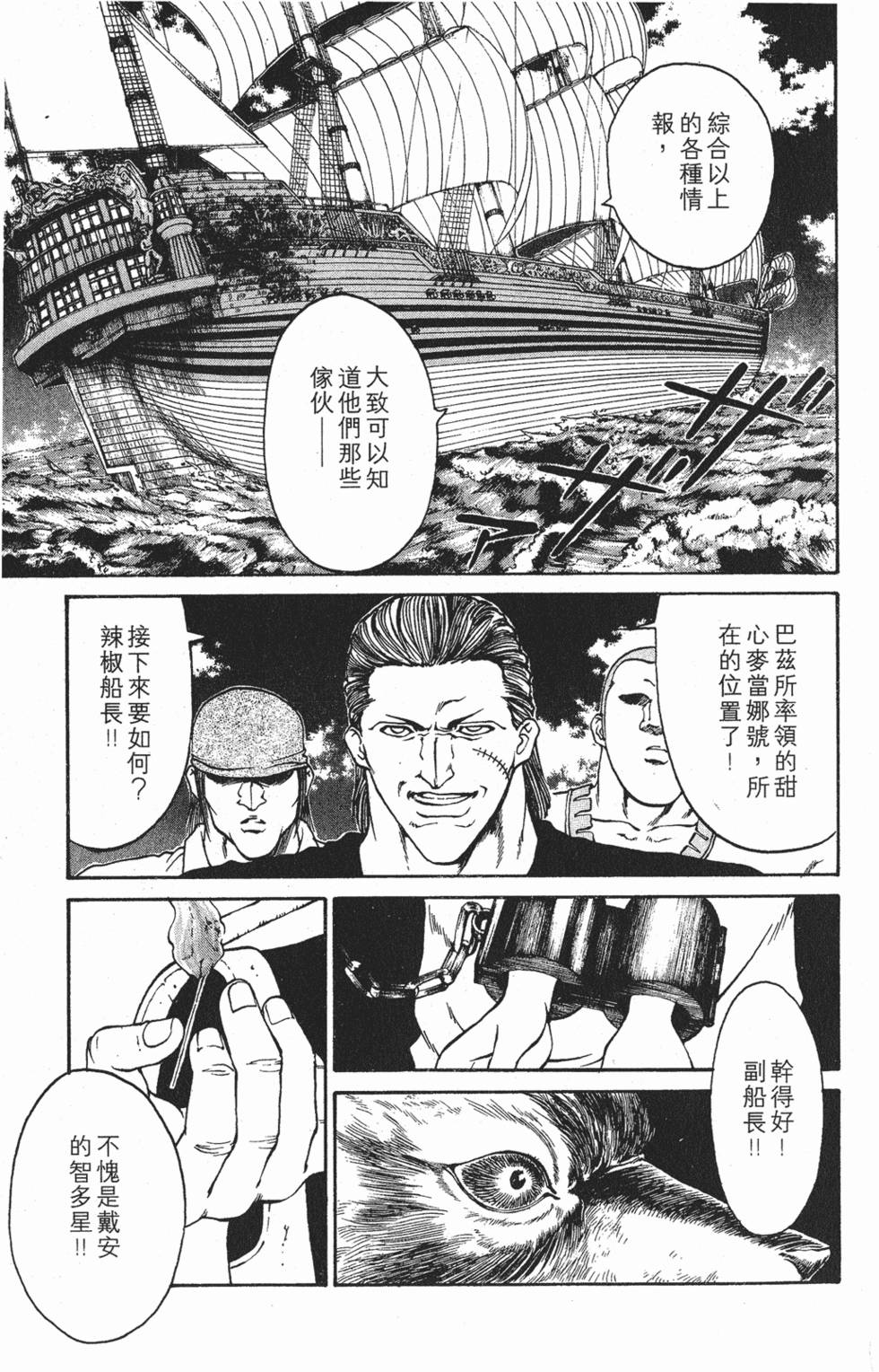 第147页