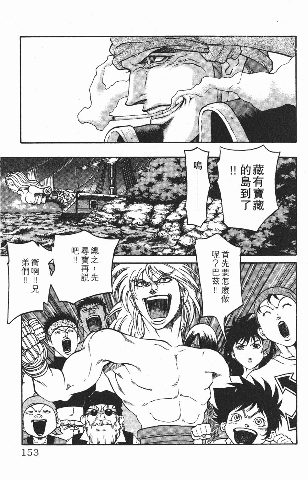 第149页