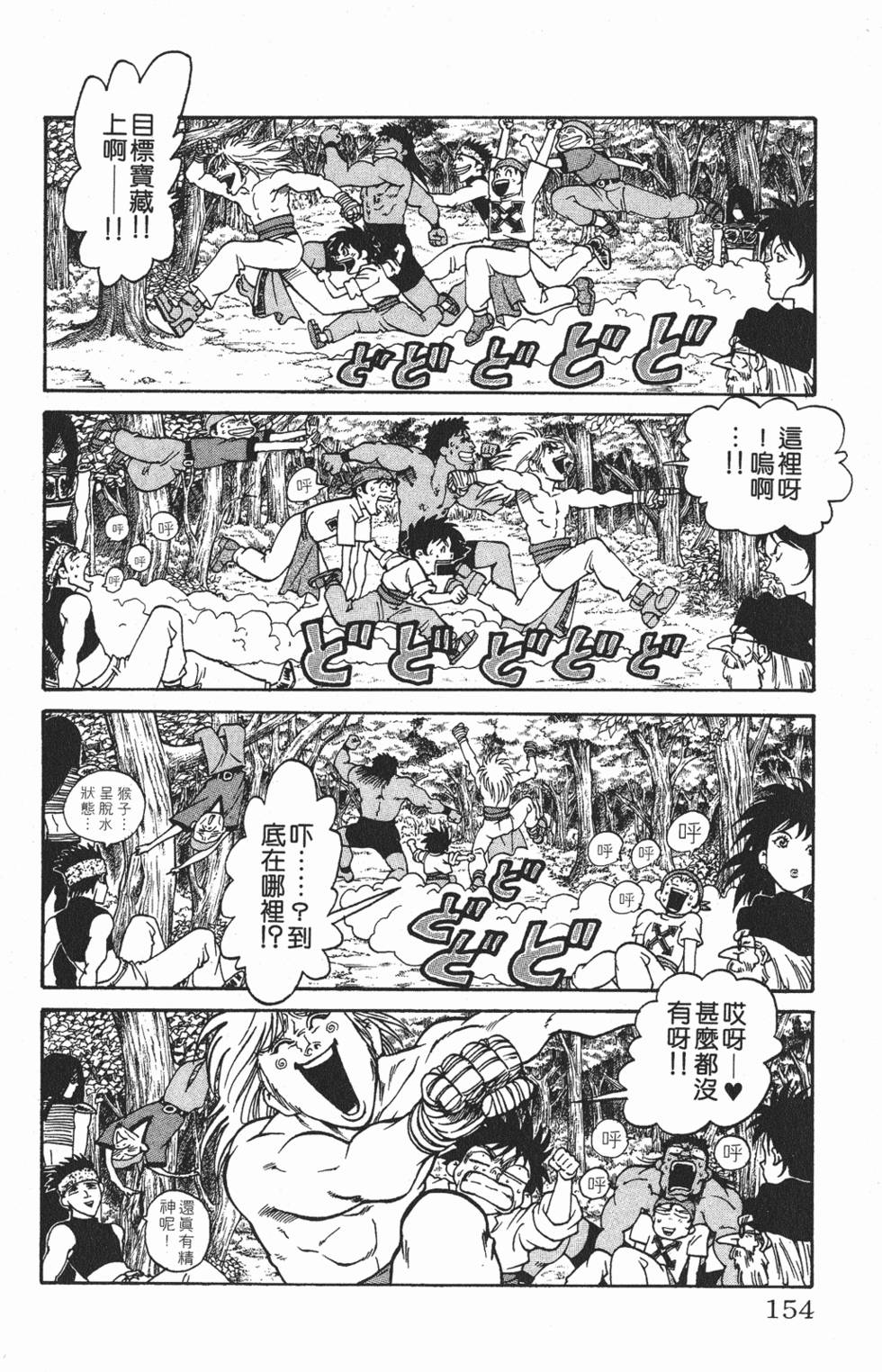 第150页