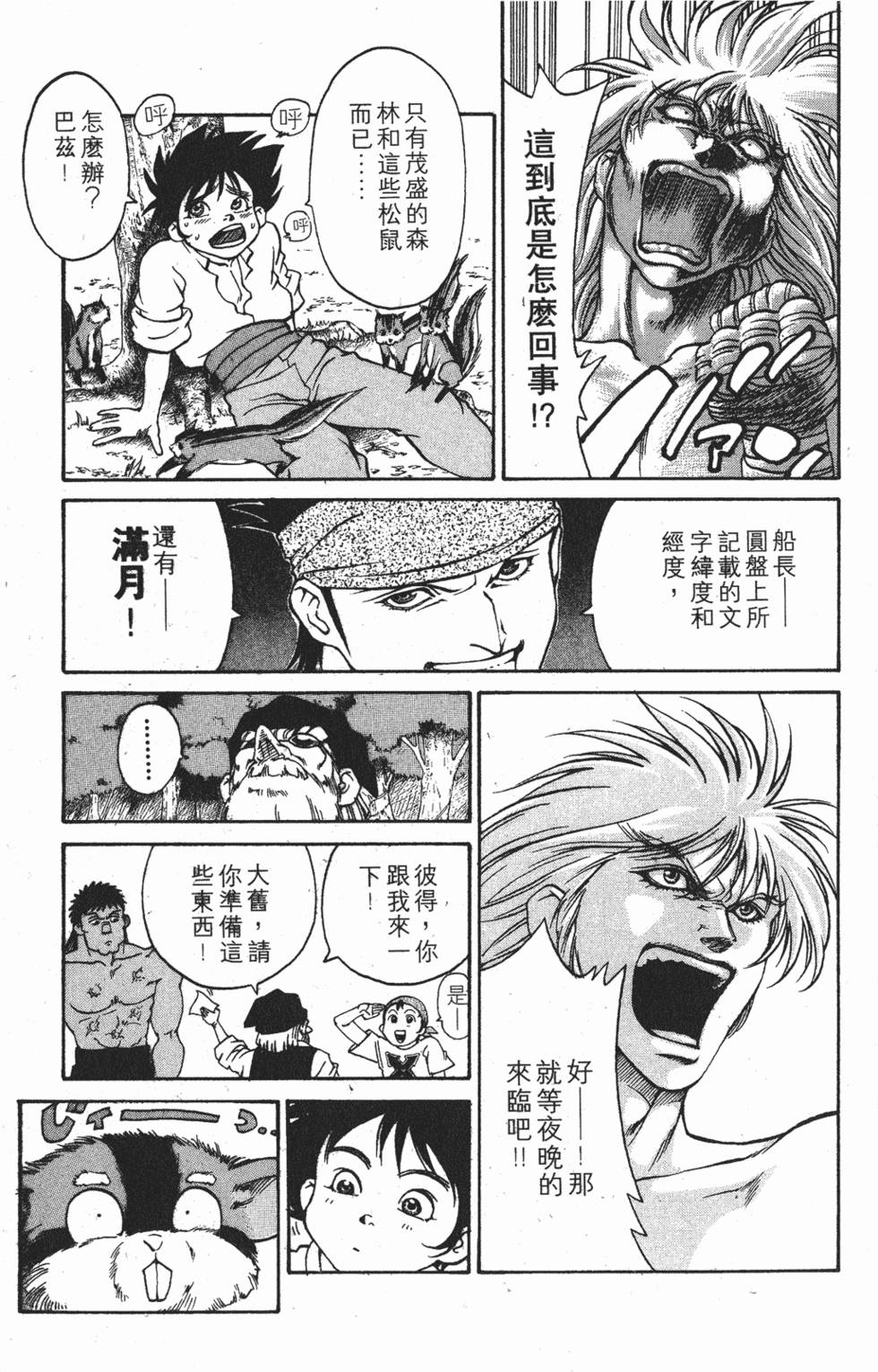第151页