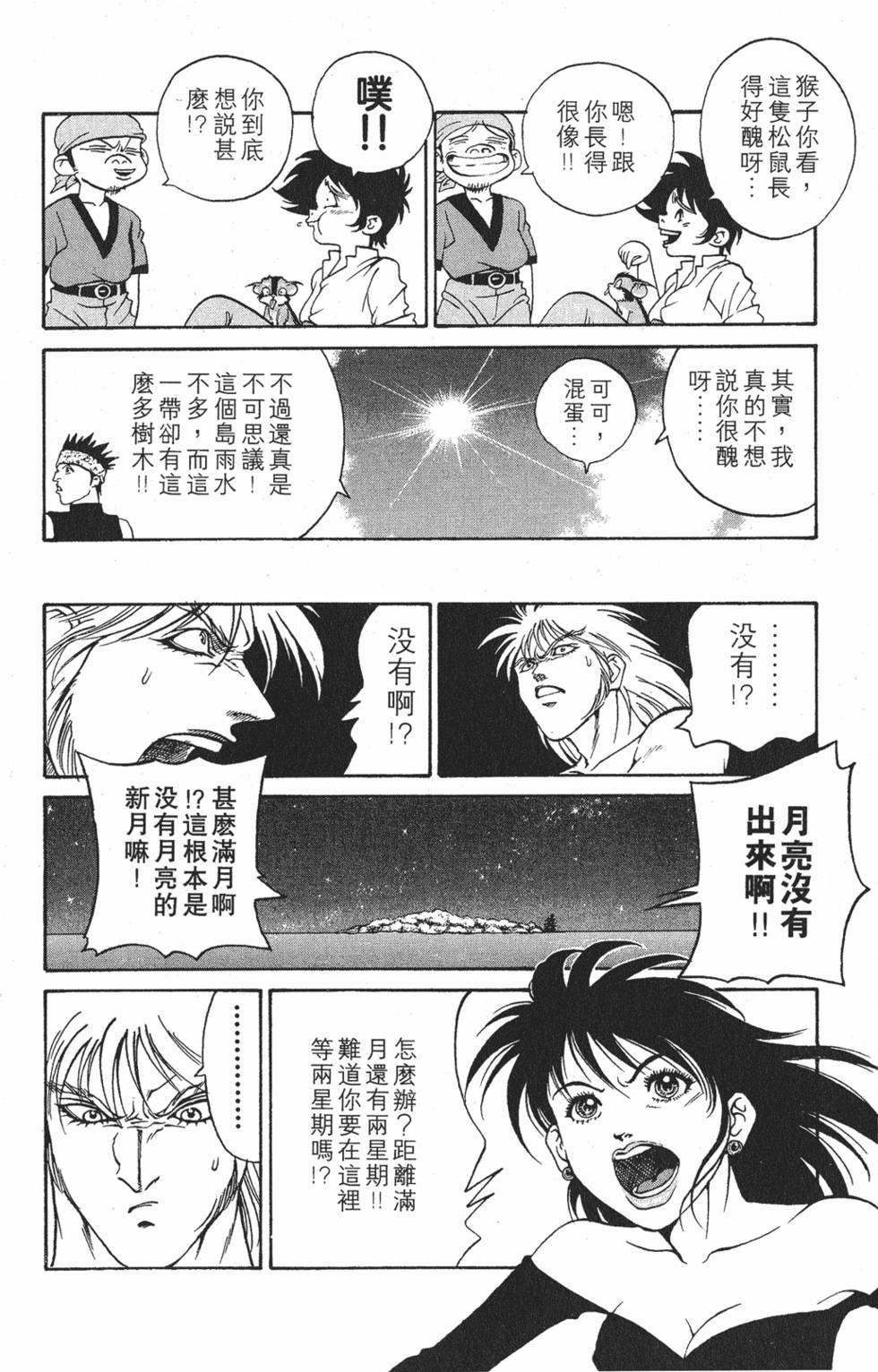 第152页