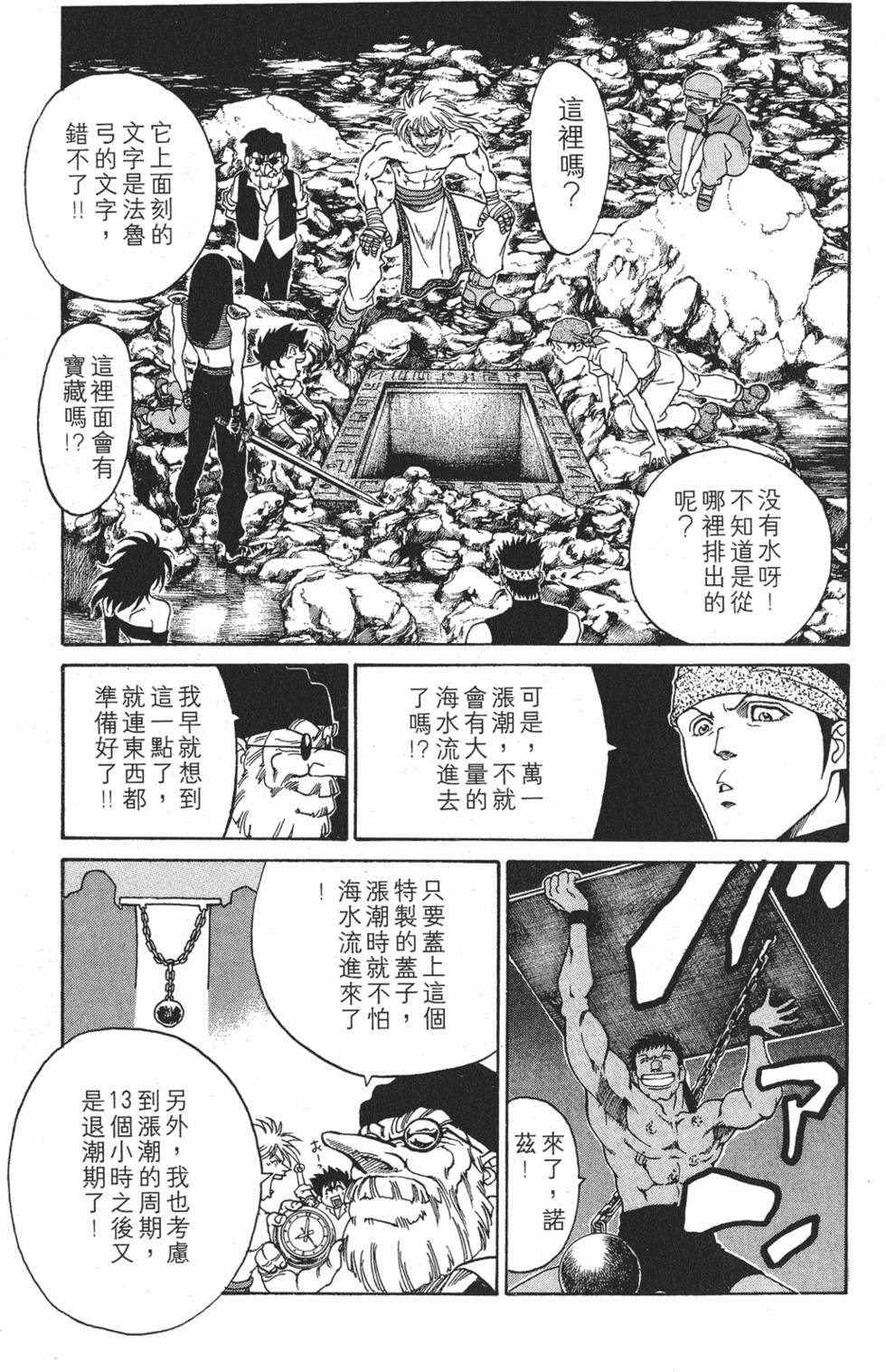 第155页