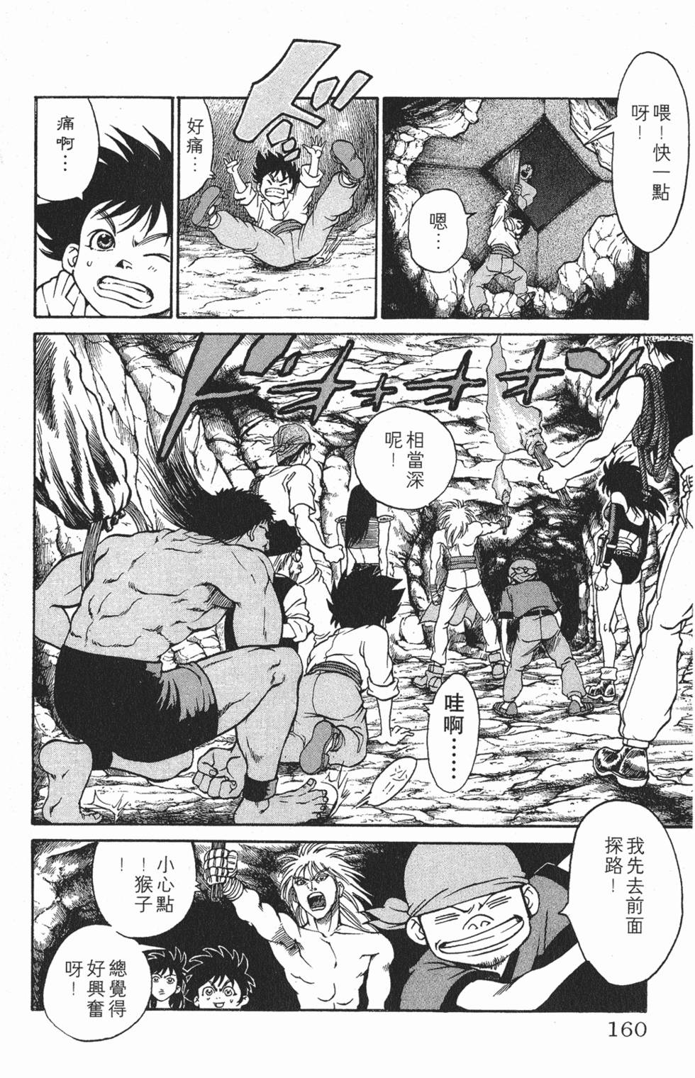 第156页