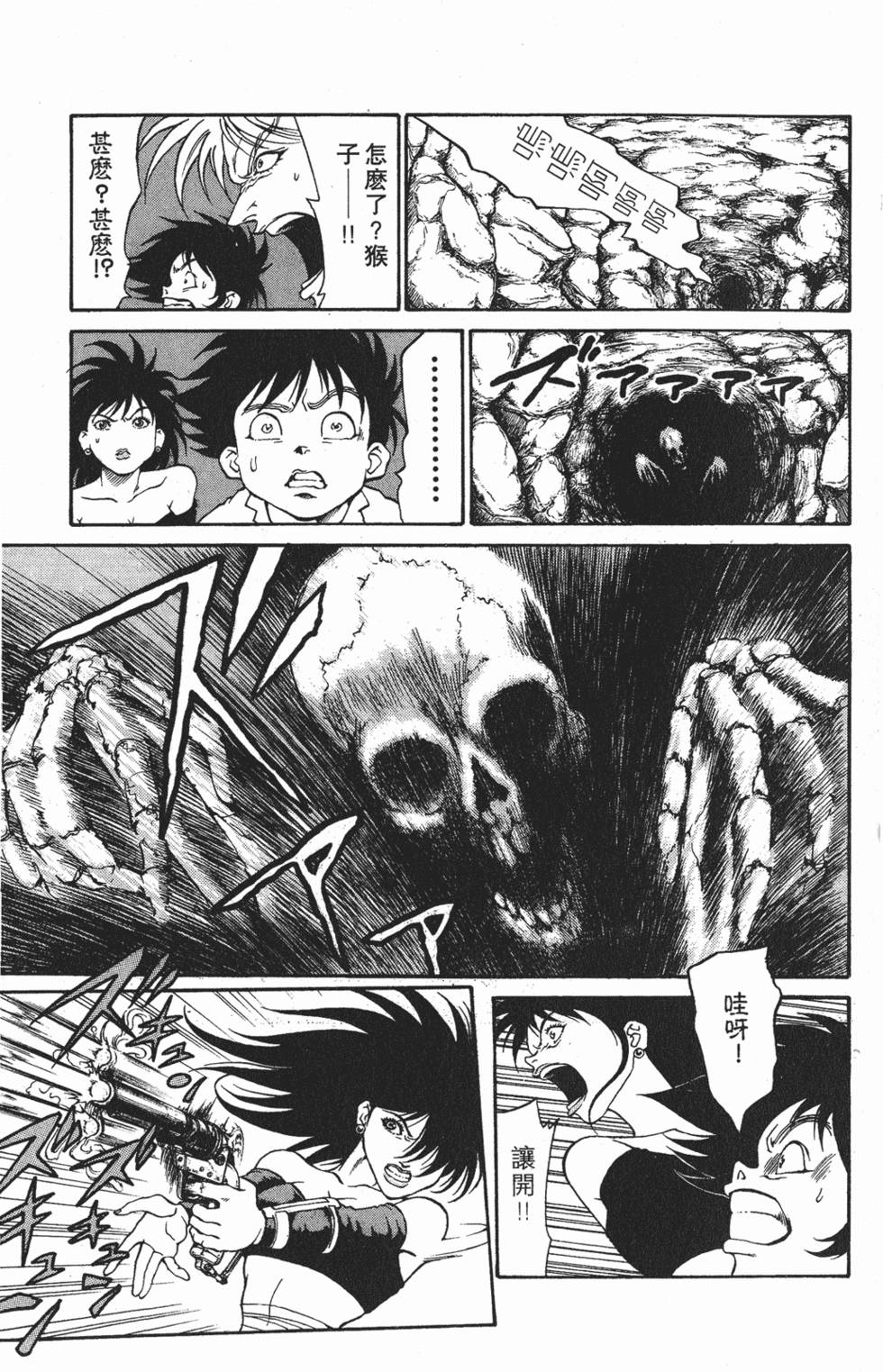 第157页