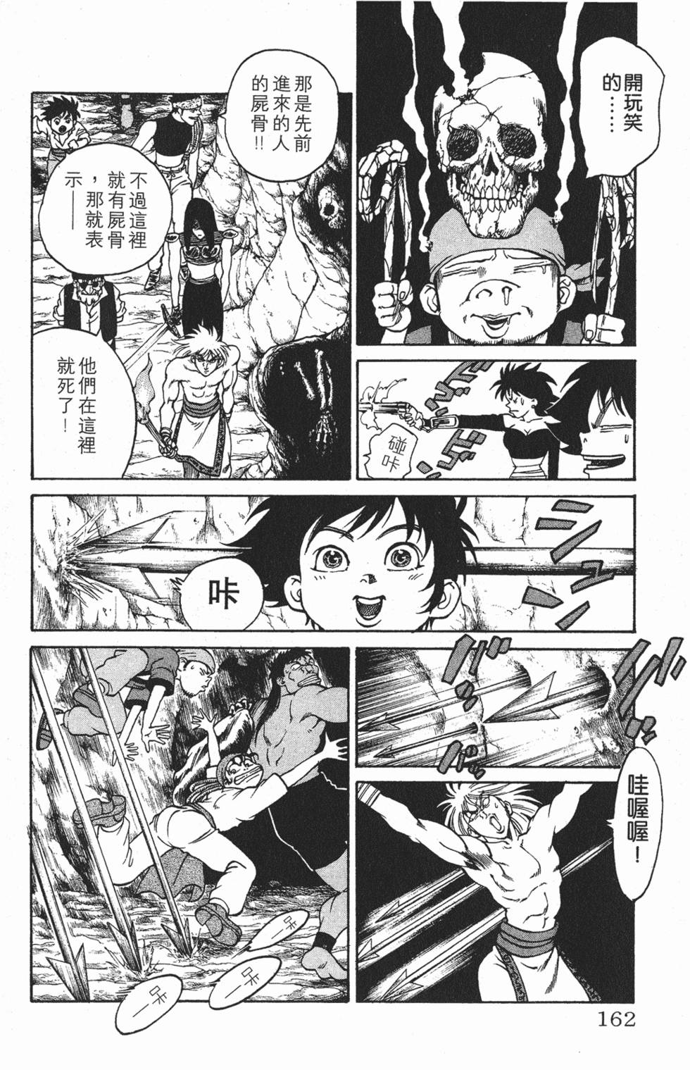 第158页