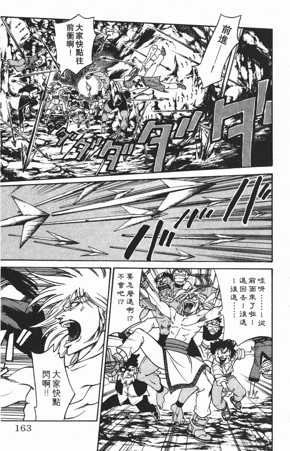 第159页