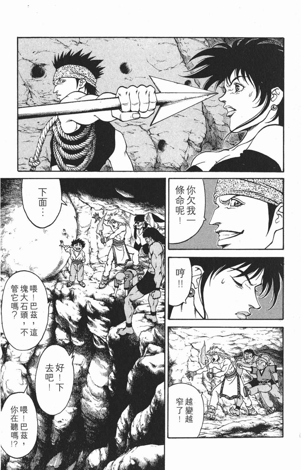 第161页