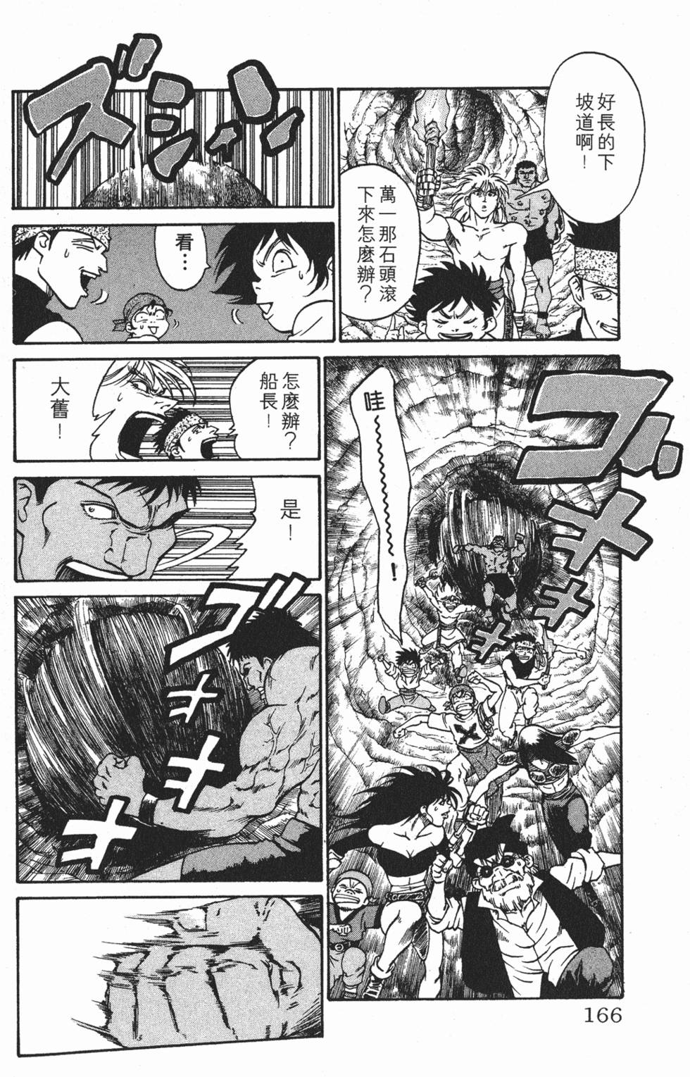 第162页
