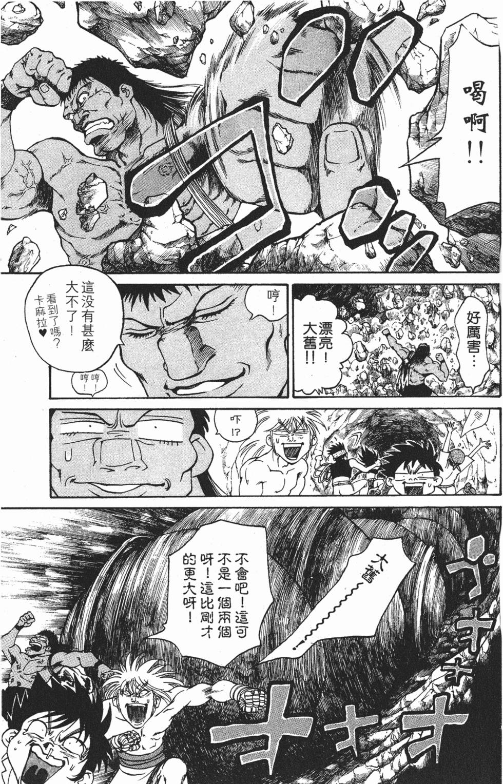 第163页