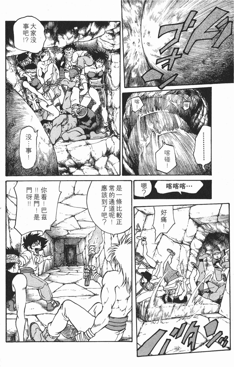 第164页