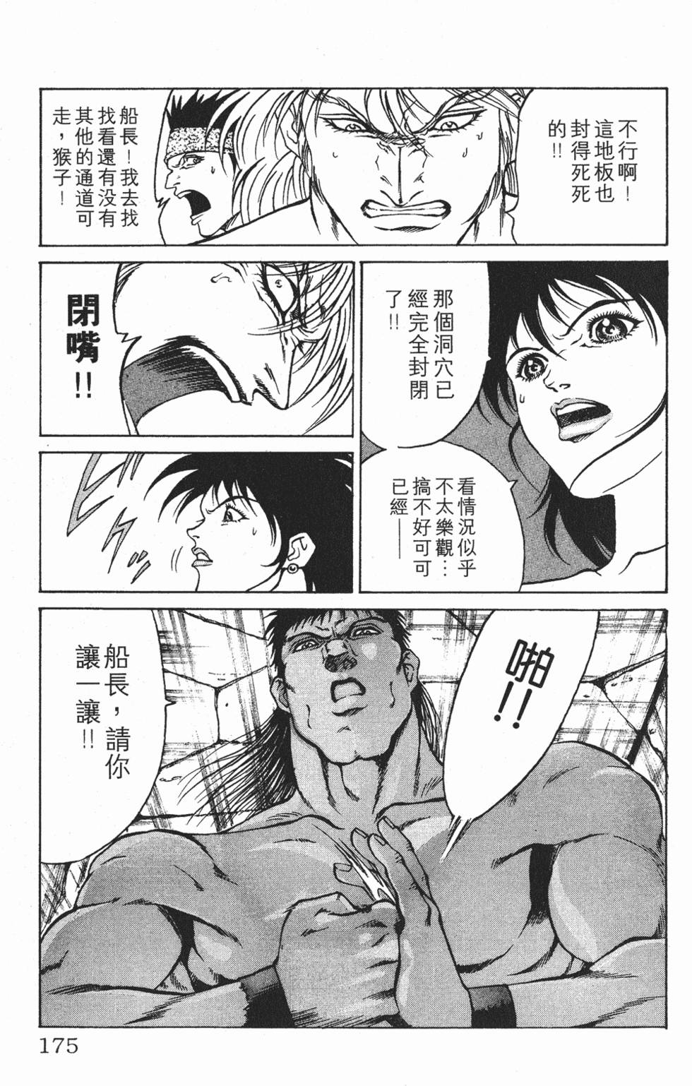 第171页