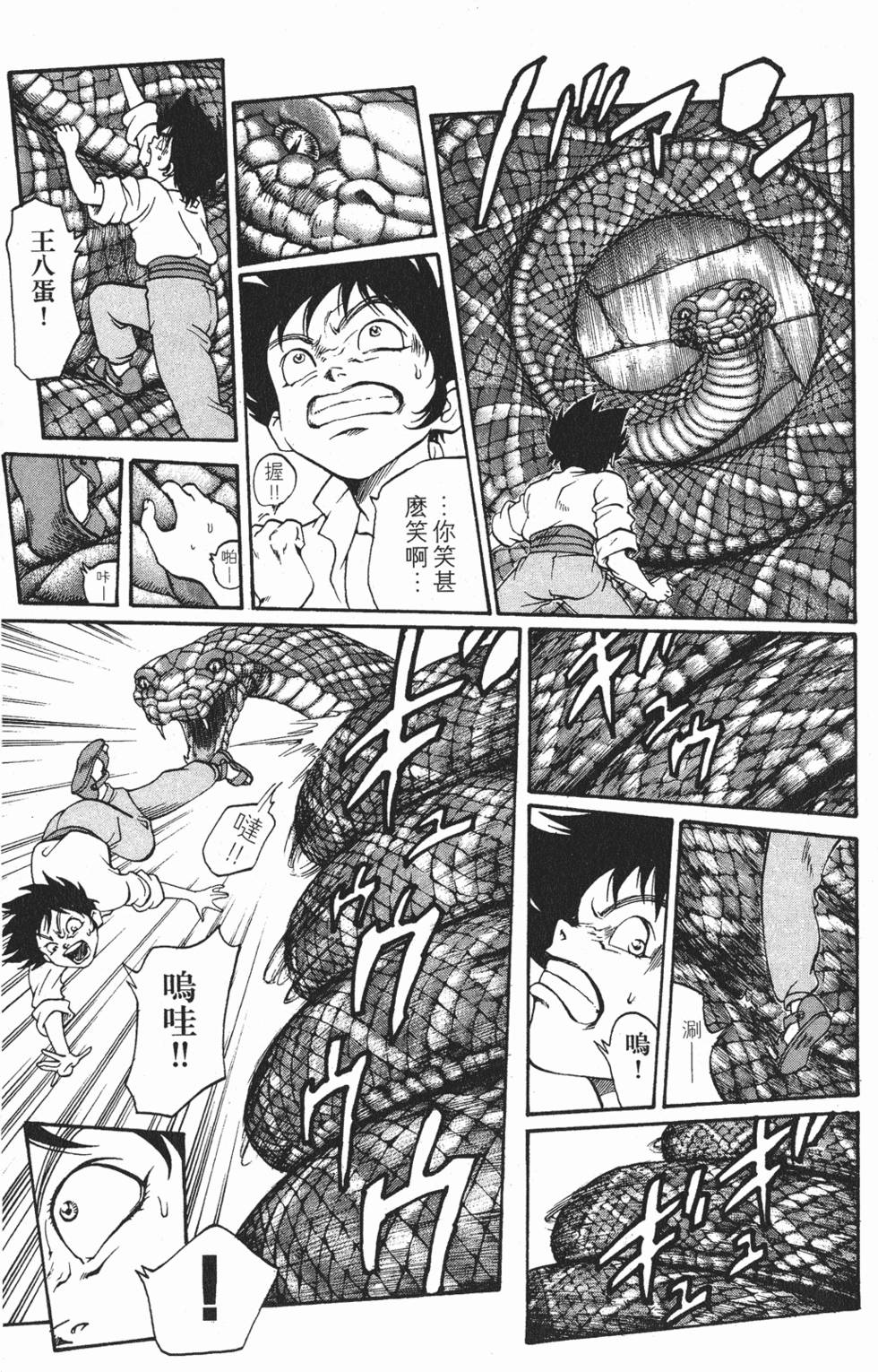 第173页