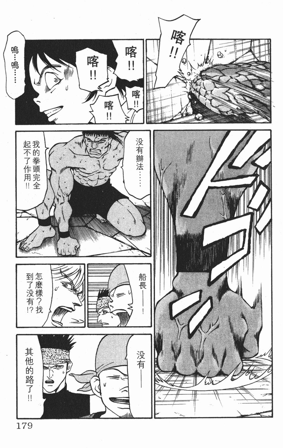第175页