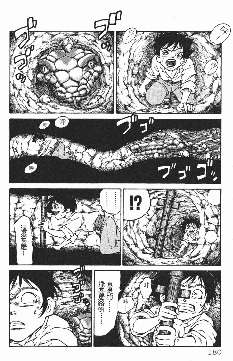 第176页