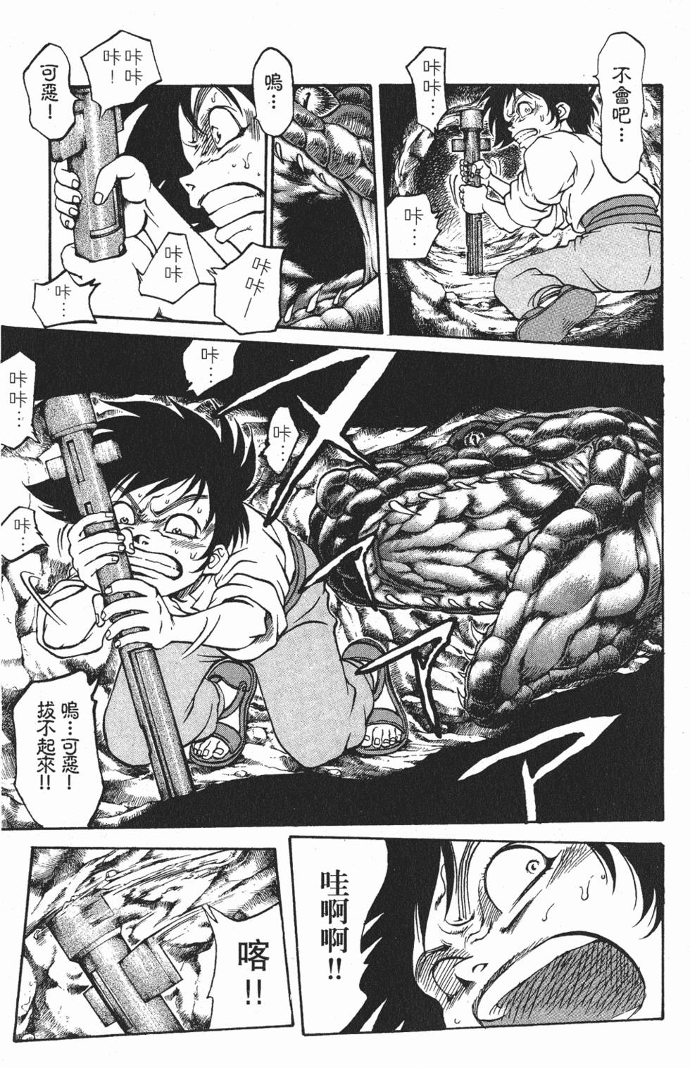 第177页