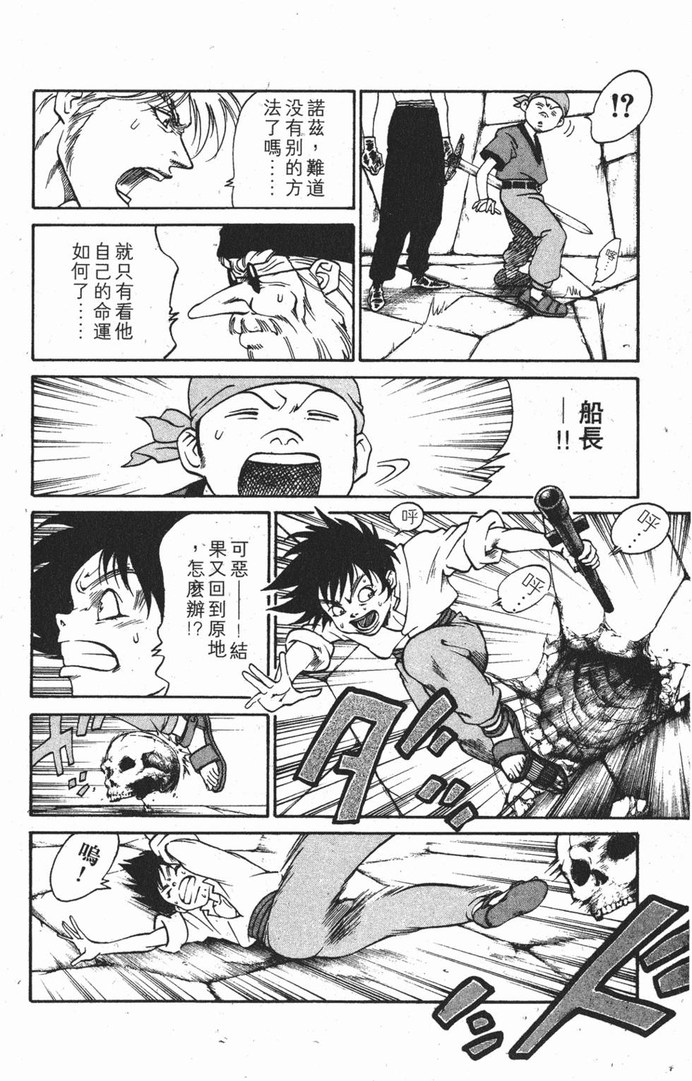 第178页