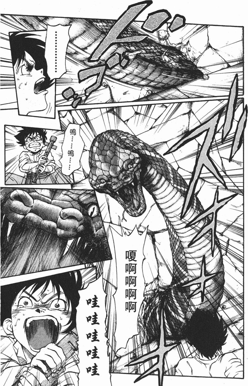 第179页