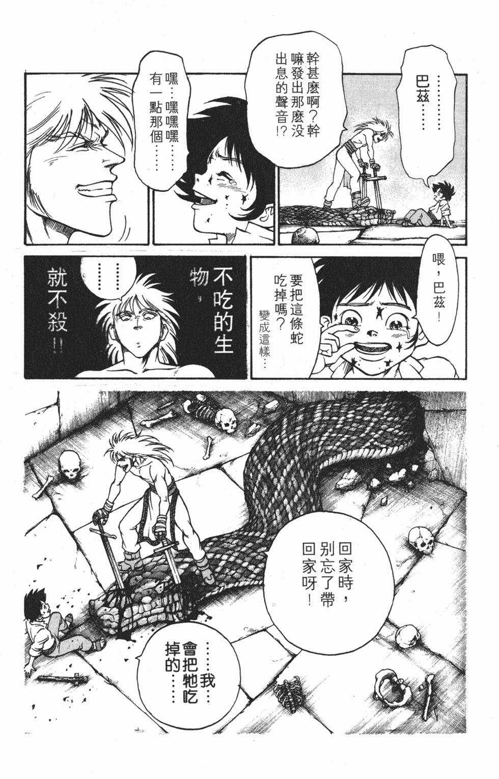 第181页