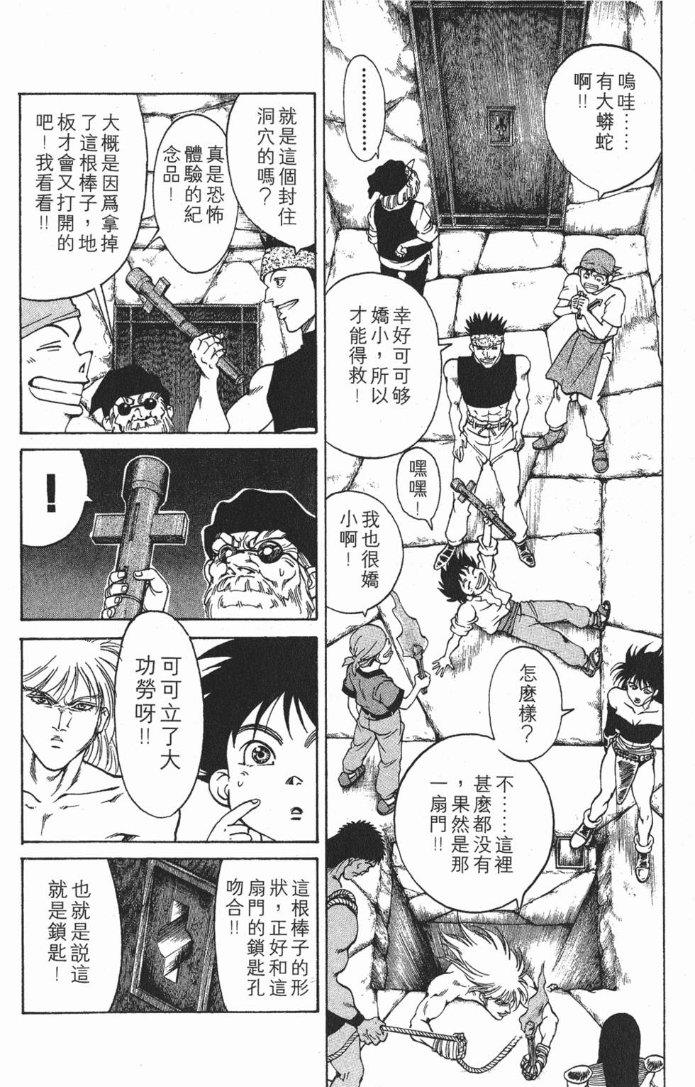 第182页