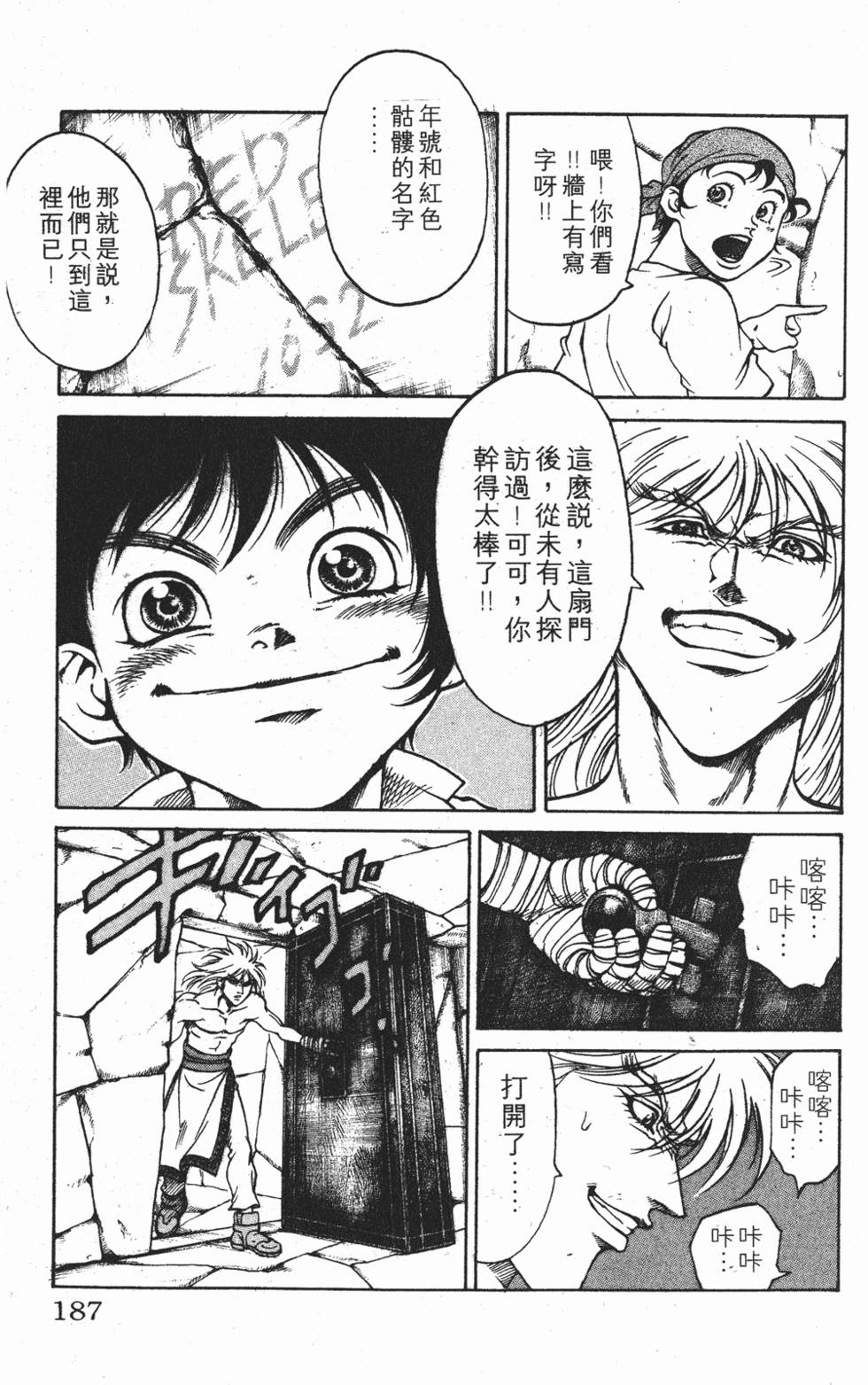 第183页