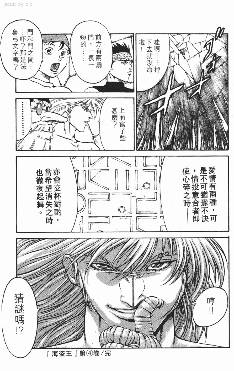 第185页