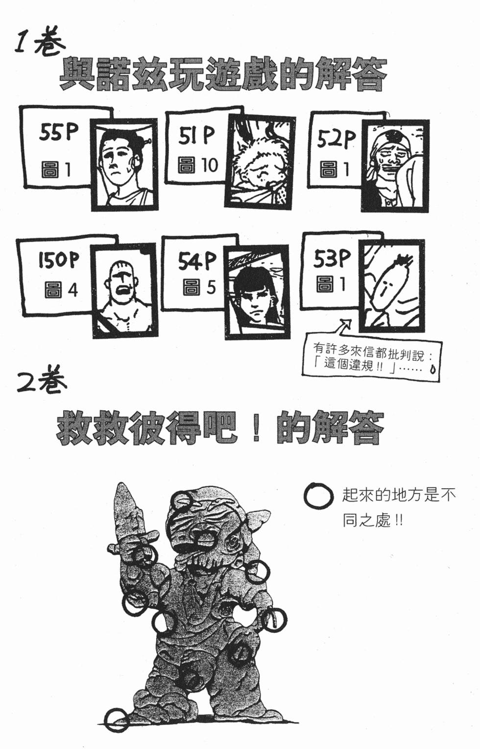 第186页