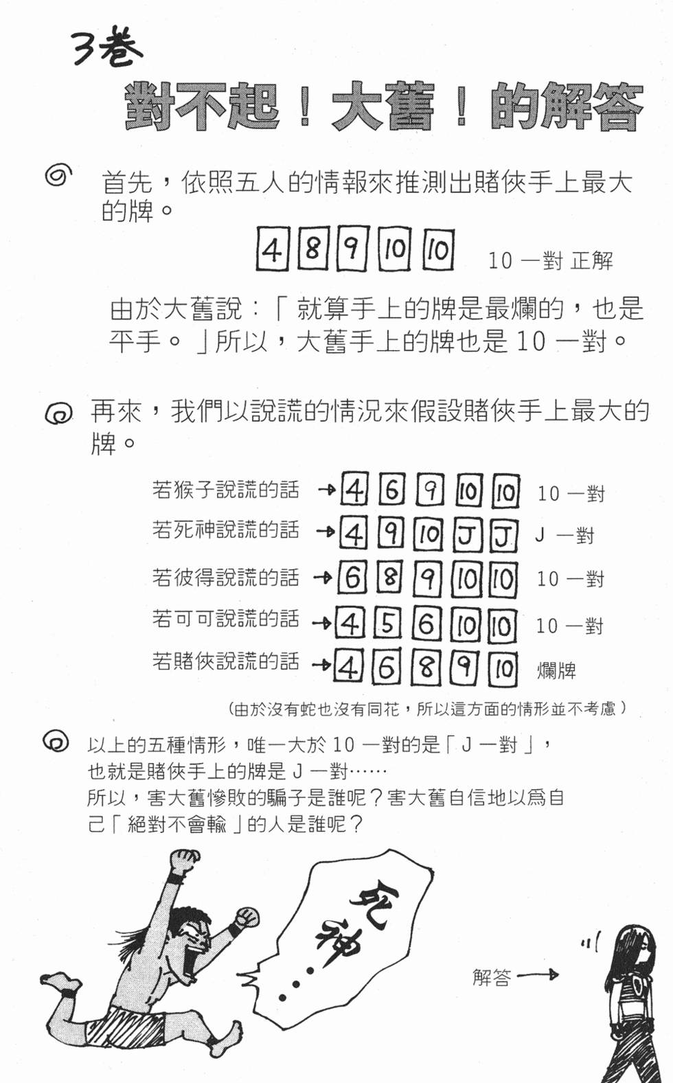 第187页