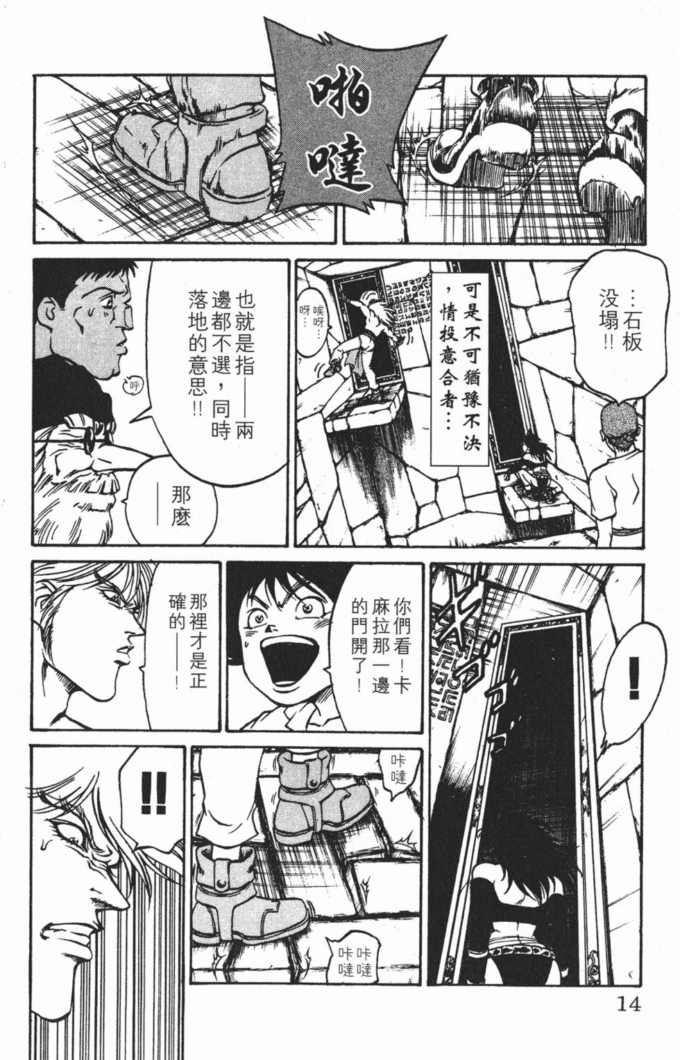 第10页