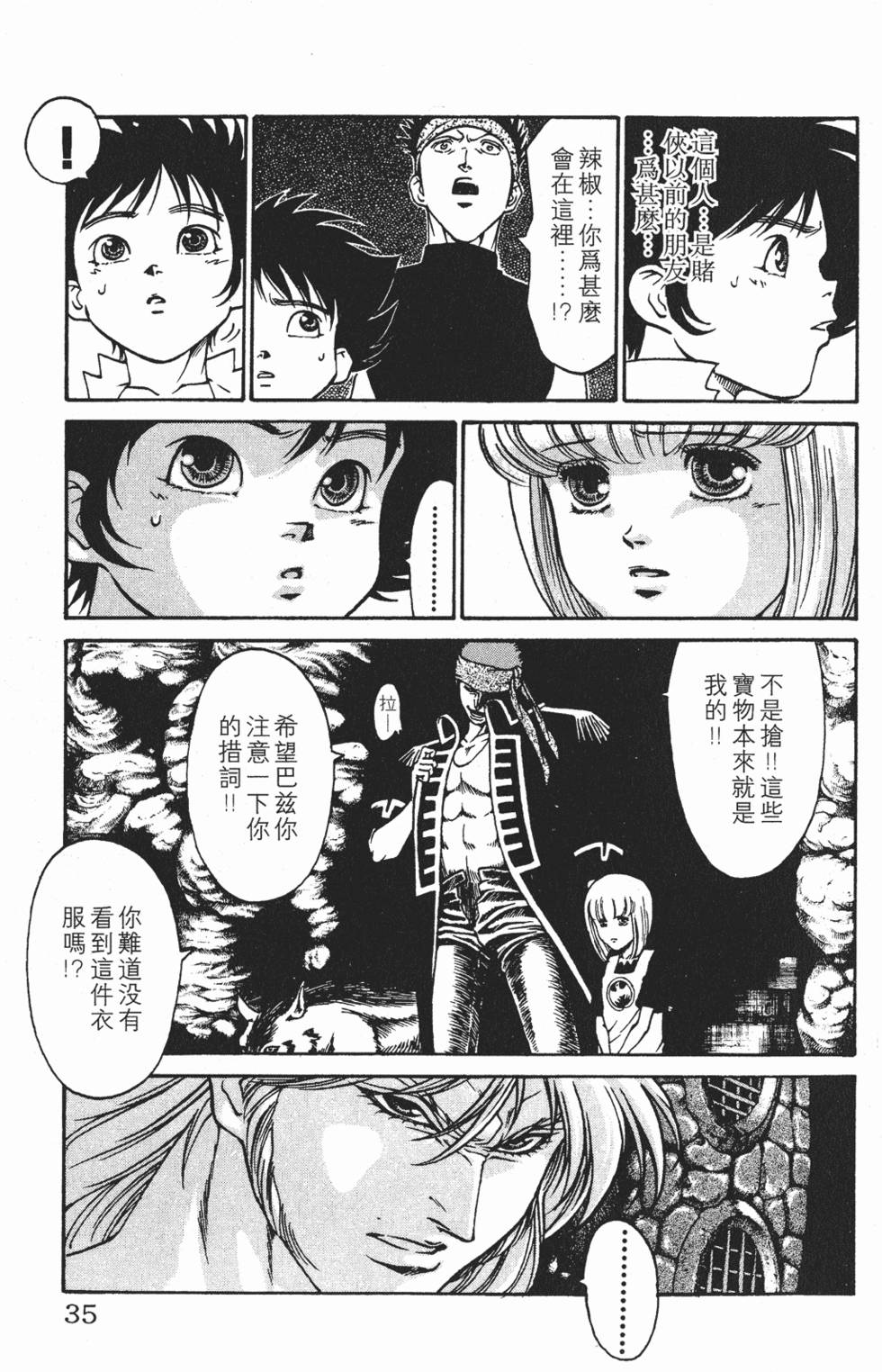 第31页