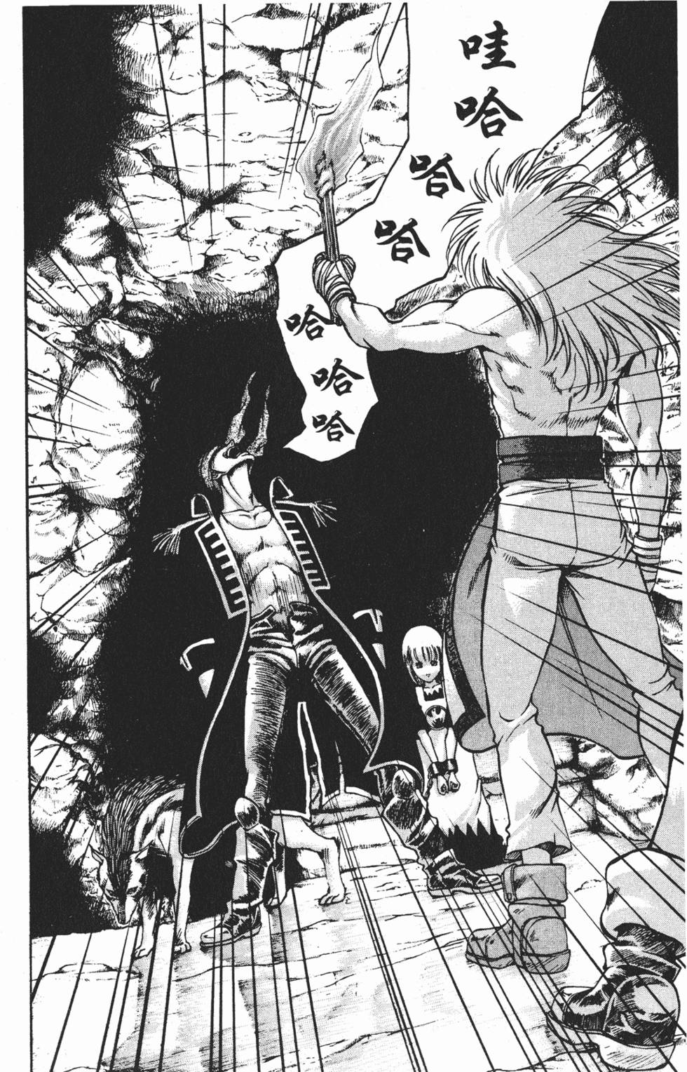第34页