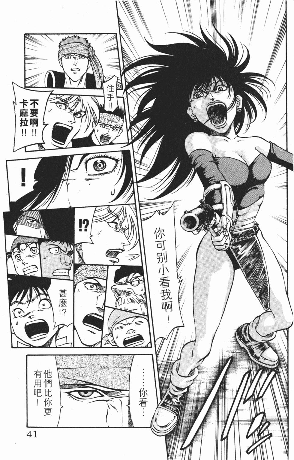 第37页