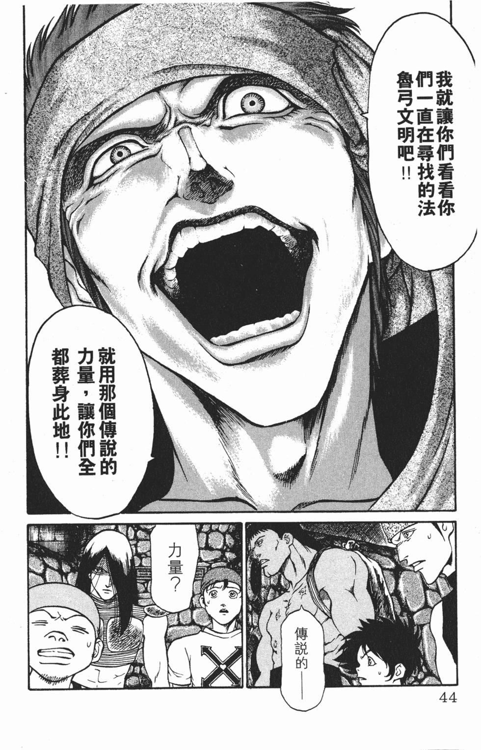第40页