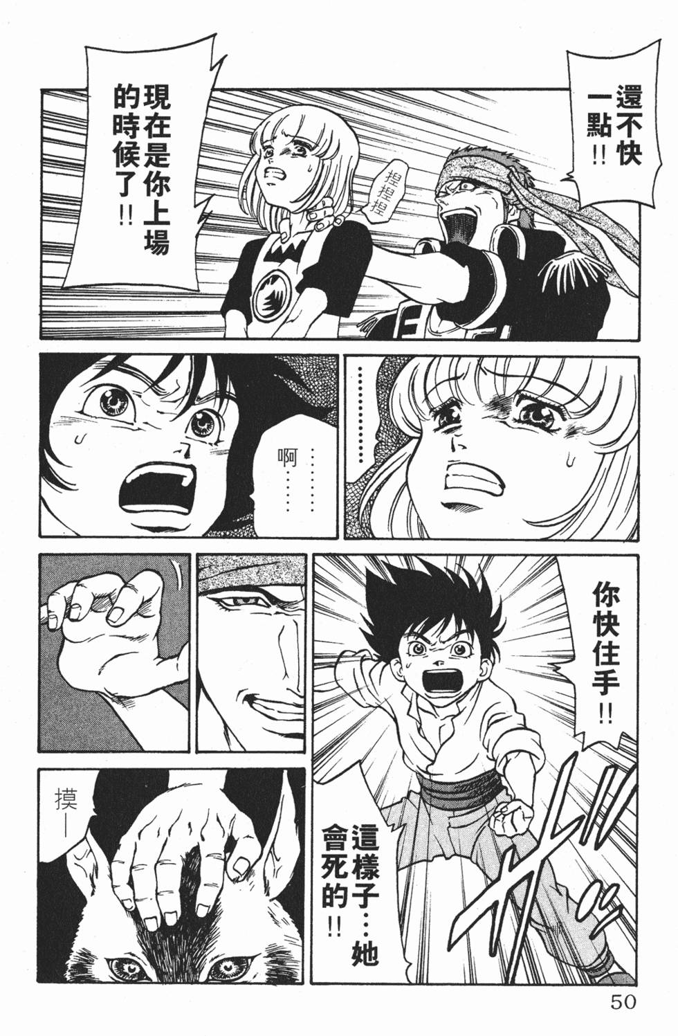 第46页